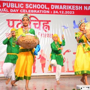 Annual Day