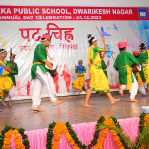 Annual Day