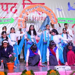 Annual Day