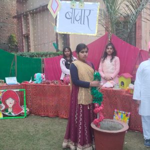 Annual Day