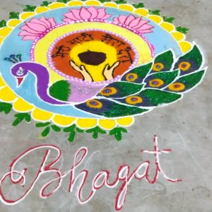 Rangoli Competition