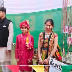 Annual Day