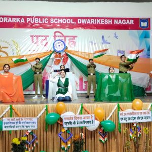Indepenence Day Celebration
